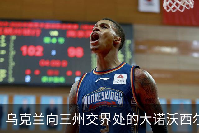 乌克兰向三州交界处的大诺沃西尔卡推进！夺取小迪布罗瓦