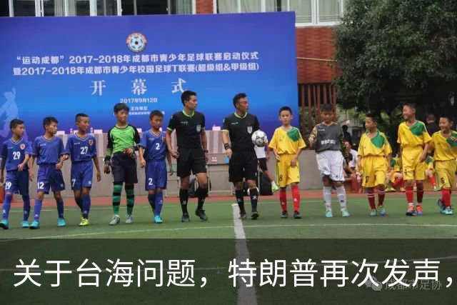 关于台海问题，特朗普再次发声，赖清德要急，郑丽文给大陆交底
