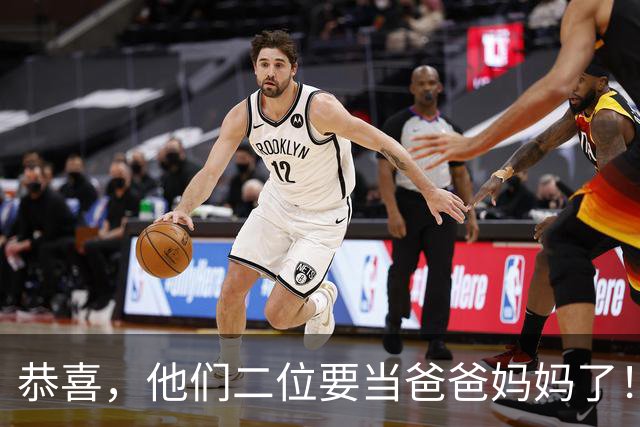恭喜，他们二位要当爸爸妈妈了！