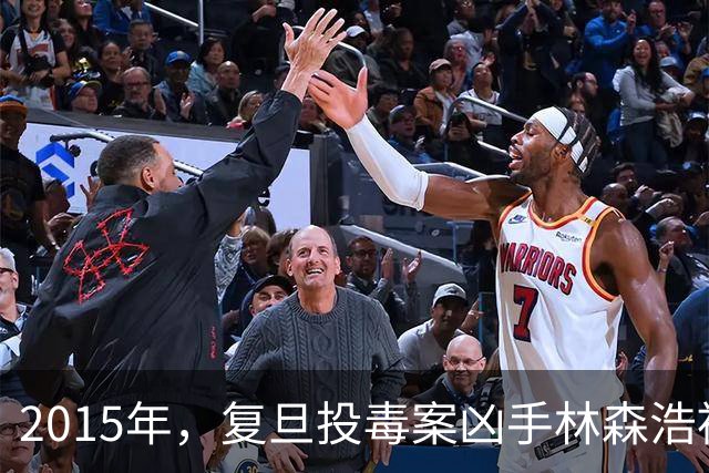 2015年，复旦投毒案凶手林森浩被执行死刑，父亲隔着玻璃追问：“你到底是不是被冤枉的？”他只回了一句话，便彻底击碎了父亲最后的侥幸